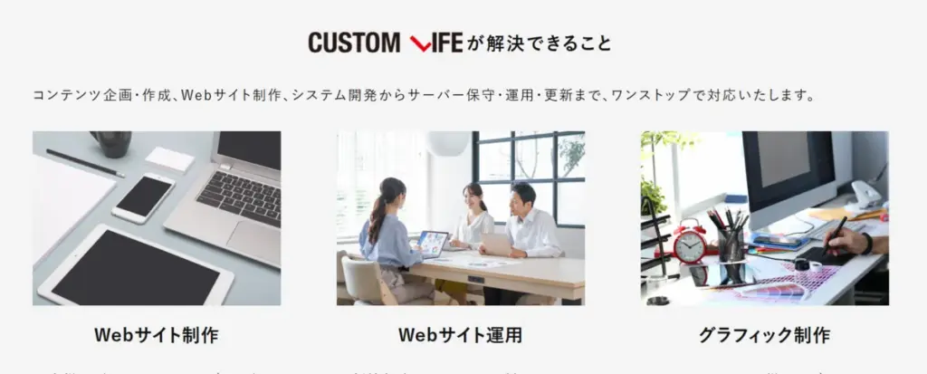 CUSTOMLIFE_Service