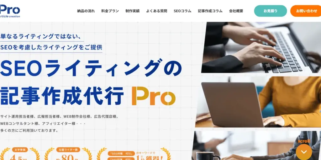 Kijisakuseidaikou Pro