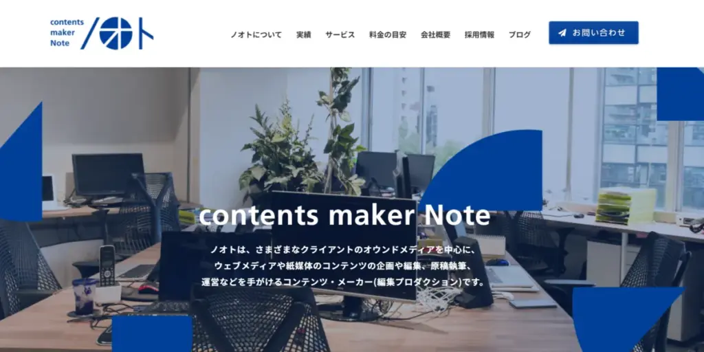 Note, Ltd.