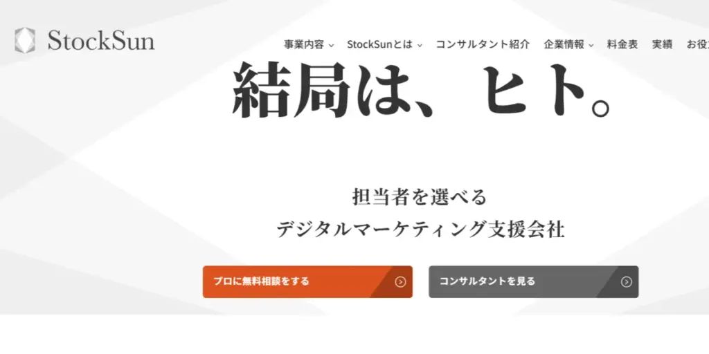 StockSun Inc.